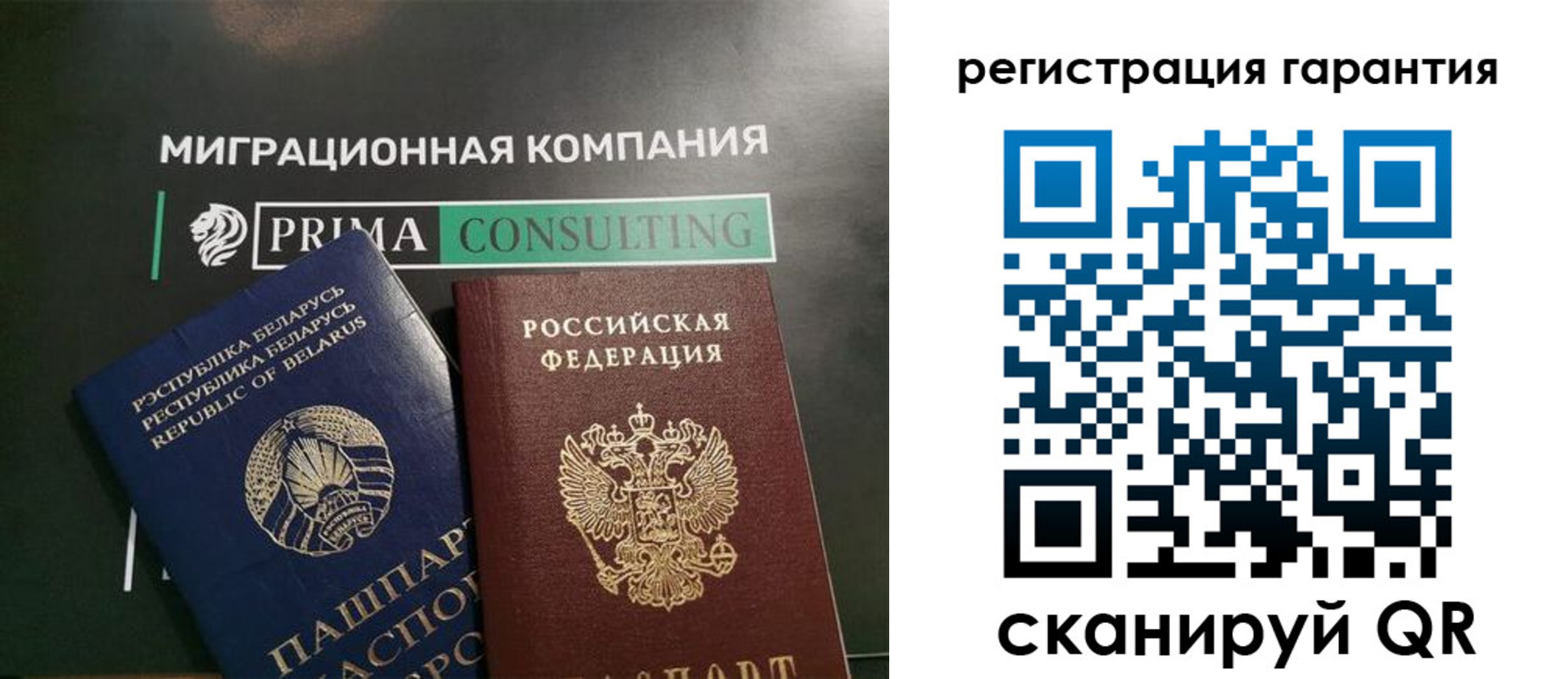 регистрация для школы в Новоалтайске
